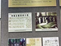 -朱自清故居