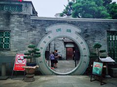-碧江金楼