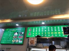 -增盛魁小吃店