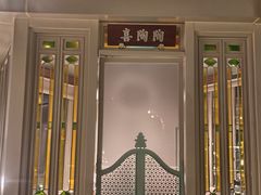 -陶陶居酒家(第十甫路总店)