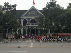 -湖南省立第一师范学校旧址