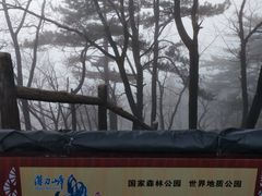 -罗田薄刀峰风景区