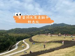 -广州市白云山风景名胜区