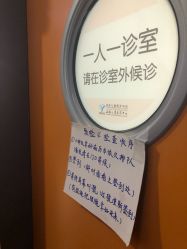 -上海交通大学医学院附属上海儿童医学中心(陆家嘴总院区)