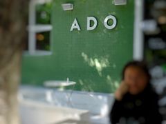 -ADO KAFE(大学城店)