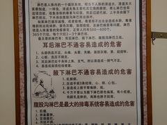 -强手盲人推拿·颈肩腰背调理(南新路店)