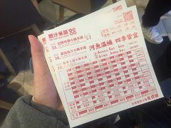 -肥汁米蘭香港米线(长宁来福士店)