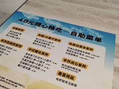 -满记甜品(水游城店)