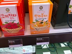 -新罗免税店