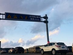 -大冬树山垭口