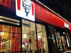 -肯德基(杭州复兴店)