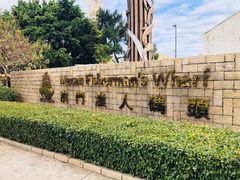 -澳门喜来登大酒店