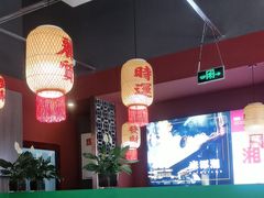 -米椰湘·辣椒炒肉