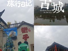 -崇州市街子古镇