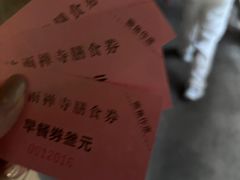 -普陀山风景名胜区-法雨禅寺