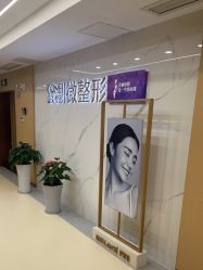 -南京康美美容医院·旗舰店