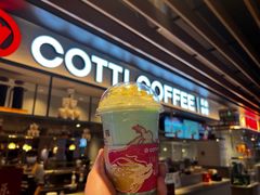 -库迪咖啡(北京K酷时尚广场店)