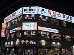 -宝健路步行街(Pedestrian Shopping Street)