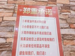 -磁器铜锅涮肉(交大东路店)