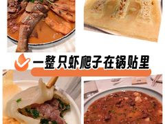 -北李妈妈菜·海肠捞饭(高新万达店)