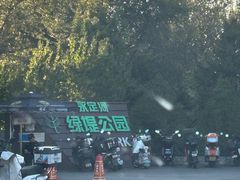 -绿堤公园