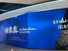 -金鹰国际购物中心(江都店)