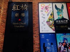 -403国际艺术中心