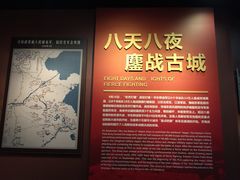-济南战役纪念馆(济南革命烈士陵园)