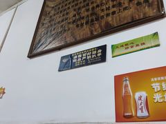 -鲁建明成都担担面