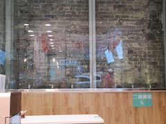 -华辉拉肠(同福店)