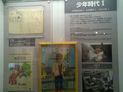 -青山刚昌故乡馆