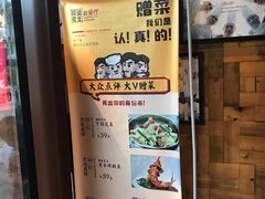 -隔壁老王·家常云南菜(花巷店)