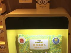 -麦当劳(融创茂店)