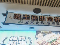 -半天妖烤鱼(印象城店)