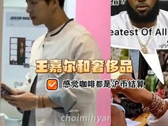 -喬越名品Cafe Fashion(富力公园店)