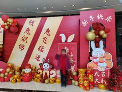 -亢龙太子酒轩(东湖店)