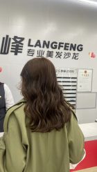 -朗峰专业美发沙龙