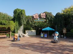 -郑州方特梦幻王国