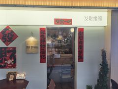 -骨茶巷