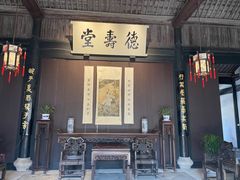 -绍兴鲁迅故里·沈园景区