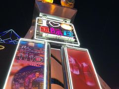 -北国商城