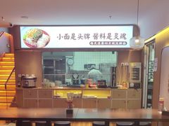 -渝味相识·川菜·烤鱼(西站店)