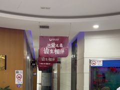 -雅悦齿科(顾村公园店)