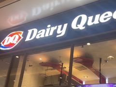 -DQ·蛋糕·冰淇淋(万象城店)