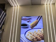 -老新隆牛肉锅贴(新街口店)