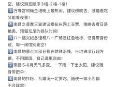 -冶建镜子·中国龙虾王(总店)
