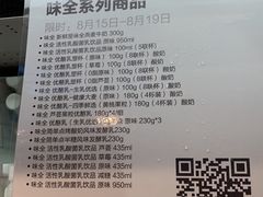 -盒马鲜生(王府广场店)