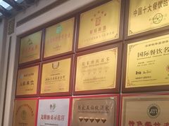 -鹊华居·地道鲁菜·海鲜·融合味(大明湖店)