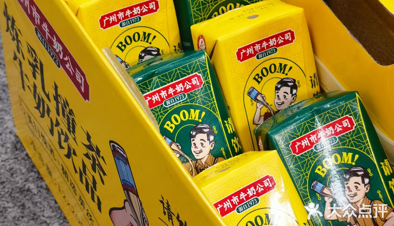 广州人牛奶老字号🍃炼奶撞茶童年的味道