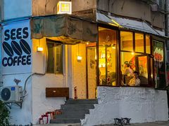 -喜柿咖啡SeeS coffee